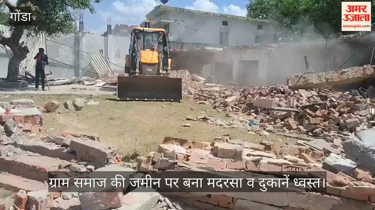 गोंडा में ग्राम समाज की जमीन पर बना मदरसा व दुकानें ध्वस्त