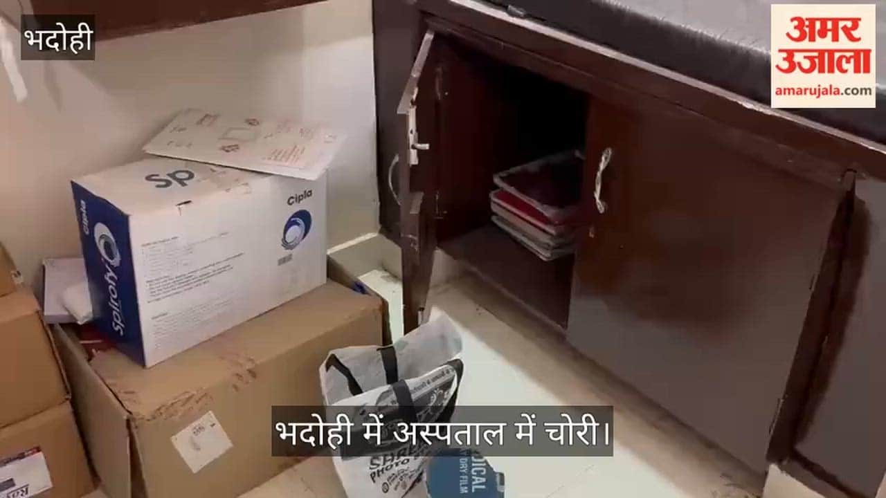 Thieves break 11 locks at a hospital in Bhadohi, making off with medicines and cash