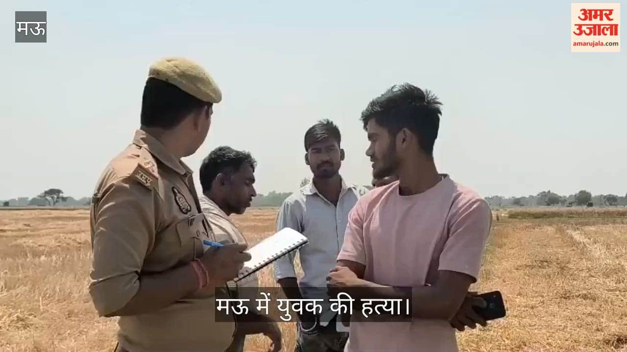 Youth Beaten to Death in Mau; Body Found in Roadside Field