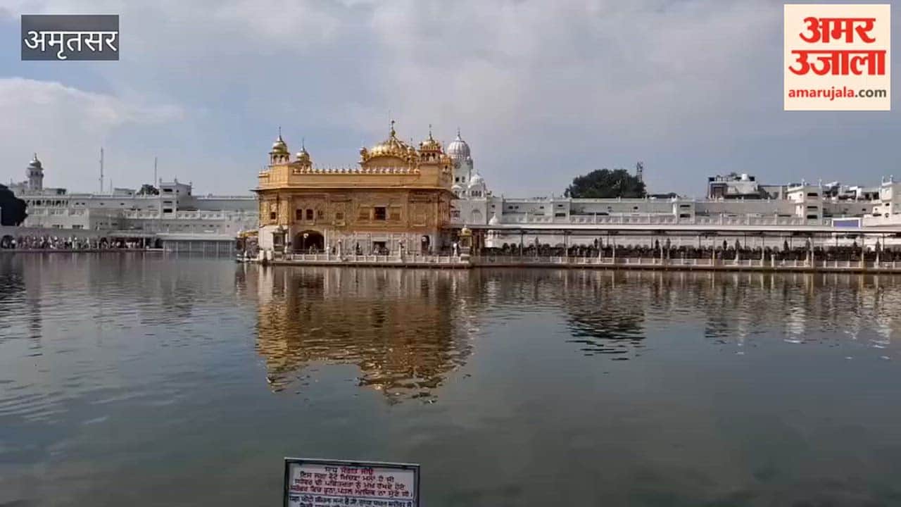 Devotees Gather at Darbar Sahib on the Parkash Parv of Guru Arjan Dev Ji.