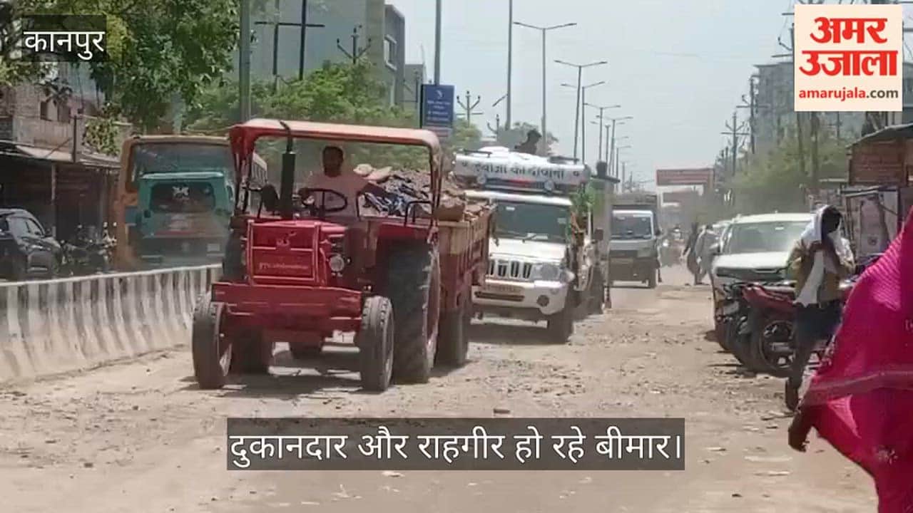 Kanpur Dust Torture on Singhpur Kalyanpur Road Dilapidated Road Becomes a Nightmare for Over a Year