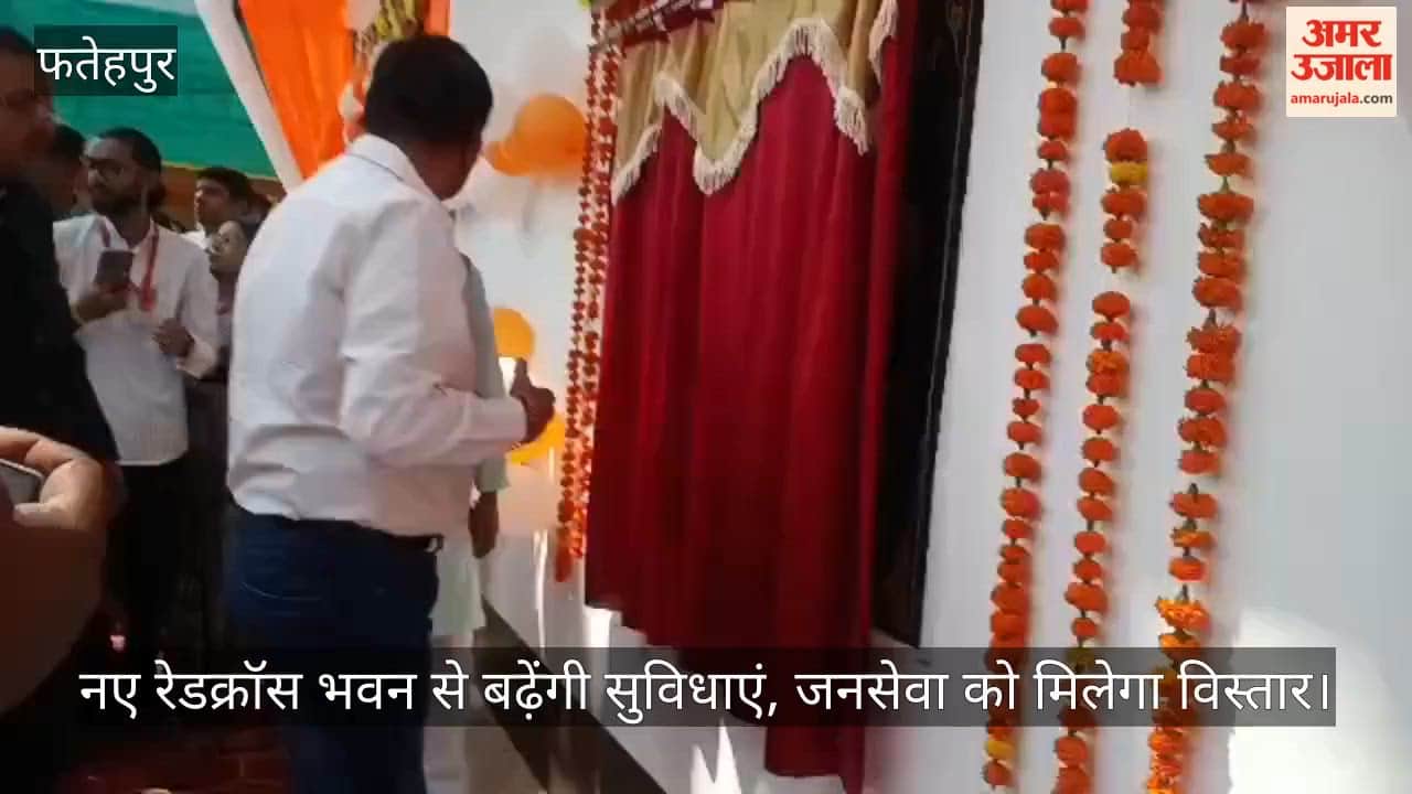 Fatehpur Red Cross Building Inaugurated by Brajesh Pathak, Health Services Boost