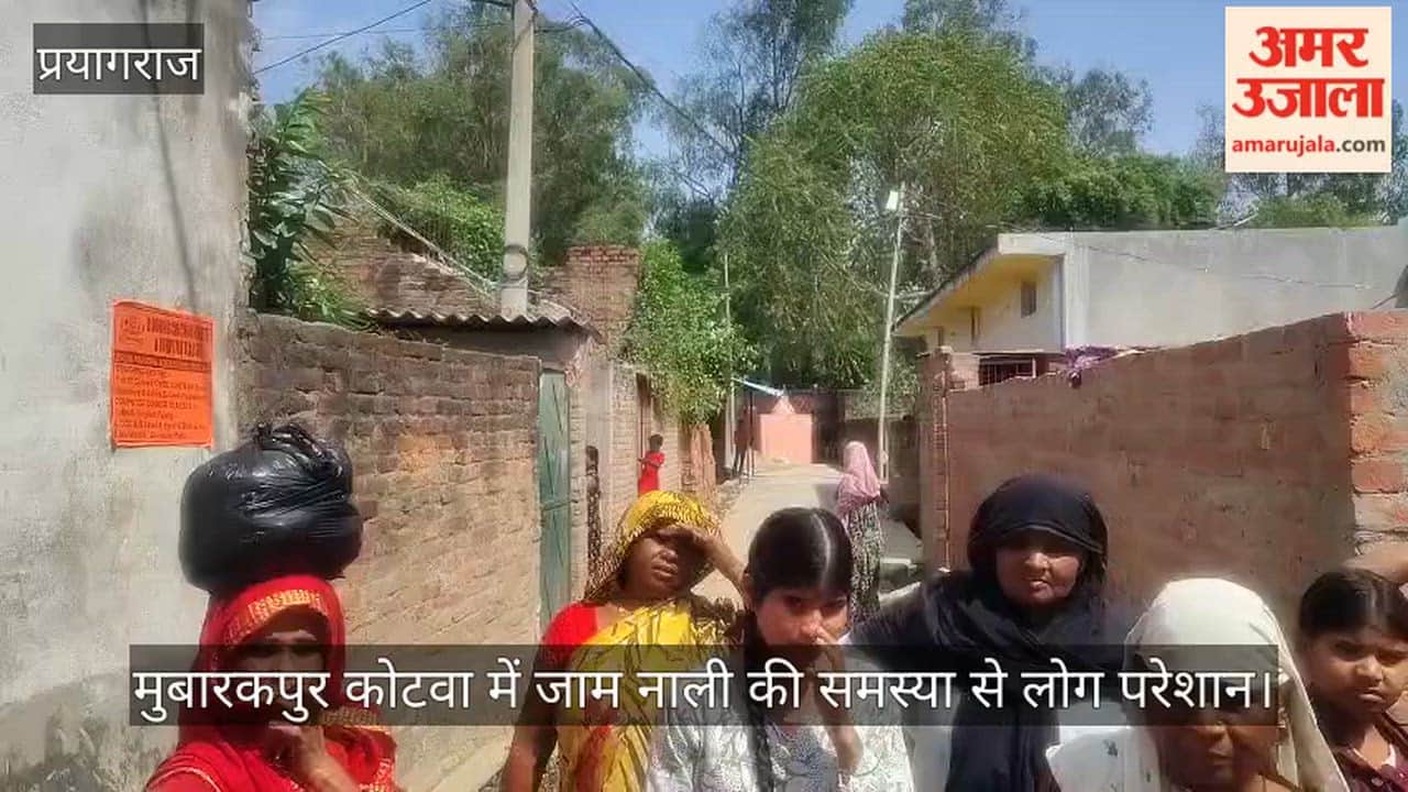 People in Mubarakpur Kotwa are troubled by the problem of clogged drains, no one has taken care of them for the last five years.