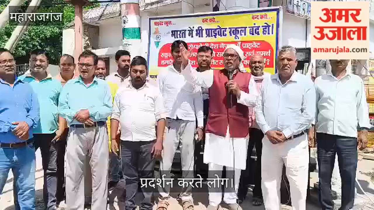 Closing private schools will lead to the revitalization of government schools.