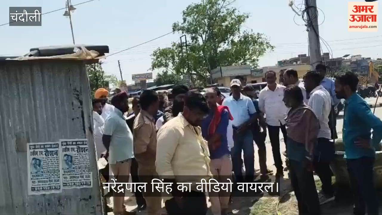 Businessman son levels serious allegations against BJP MLA in chandauli