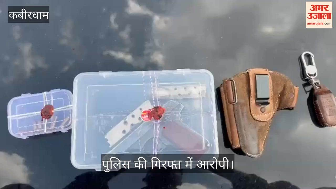 Kawardha Posing as an FCI Official Man Extorts 50000 at Gunpoint