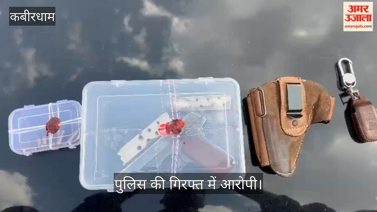 Kawardha Posing as an FCI Official Man Extorts 50000 at Gunpoint