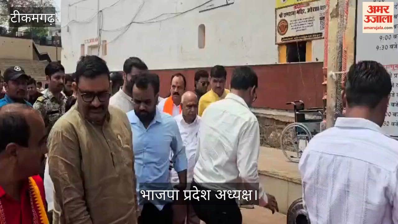 The BJP State President arrived in Orchha and offered prayers to Ram Raja; he is currently on a