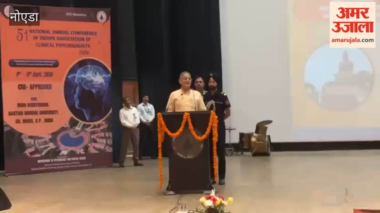 Governor of Himachal Pradesh at 51st National Annual Conference on Medical Psychology at Gautam Buddha University
