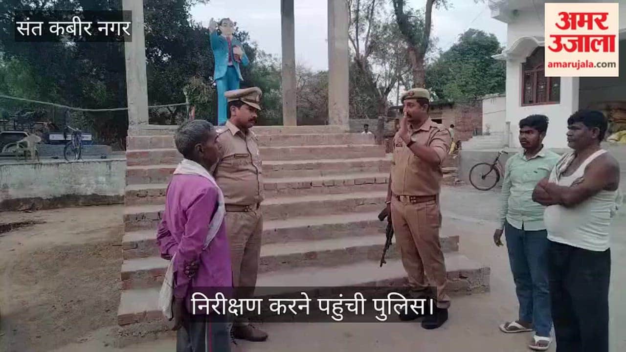 Police Review Preparations for Ambedkar Jayanti