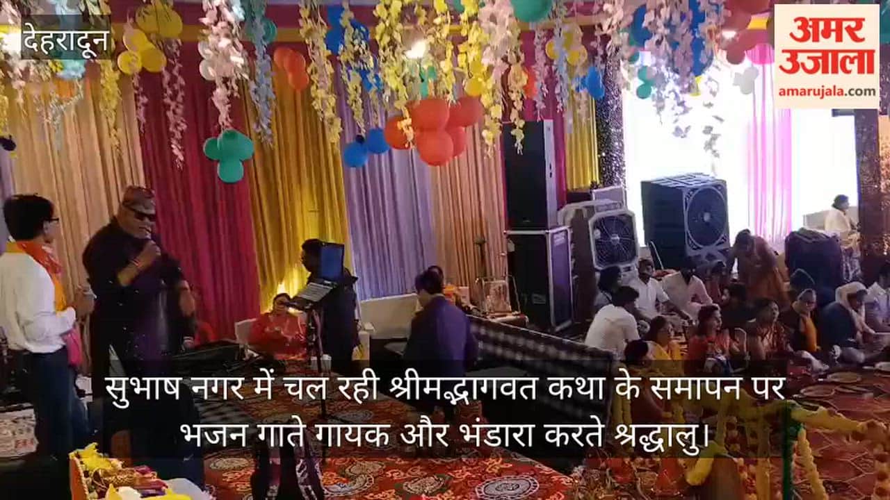 The conclusion of the Shrimad Bhagavat Katha, with singers chanting hymns and devotees serving the community feast.