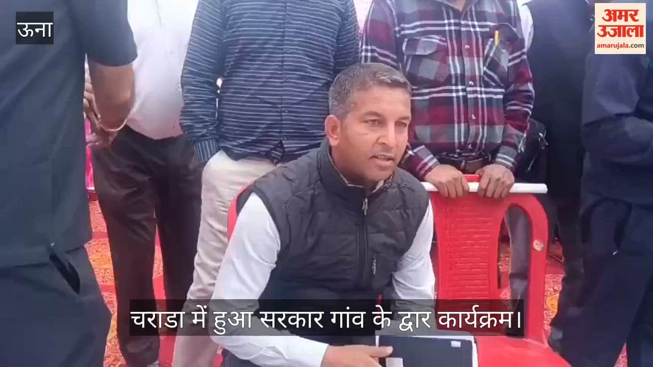 Kutlehar: 'Sarkar Gaon Ke Dwar' Program Held in Charada; MLA Vivek Sharma Listens to Public Grievances