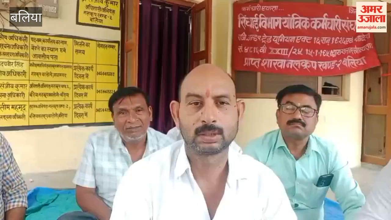 Tube-well Technical Workers' Sit-in Continues in Ballia