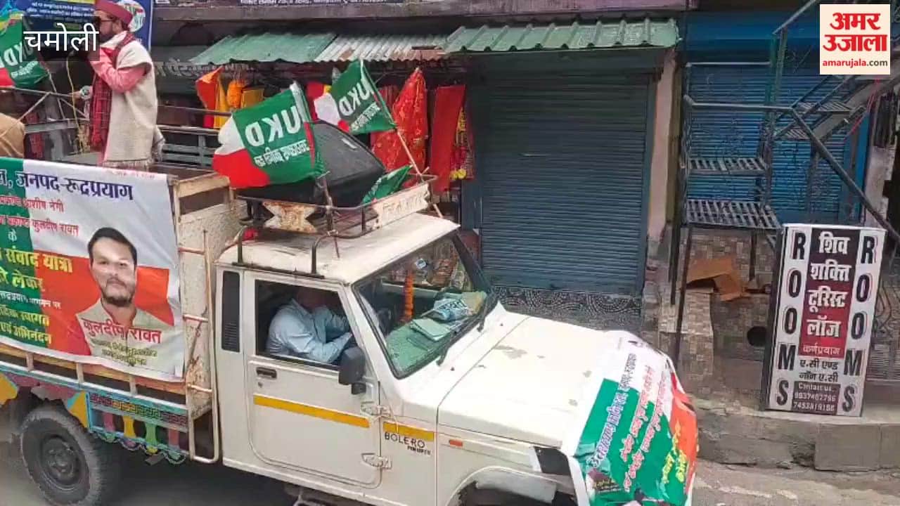 Garhwal Samwad Yatra: Making Gairsain the Permanent Capital is Essential to Save the State