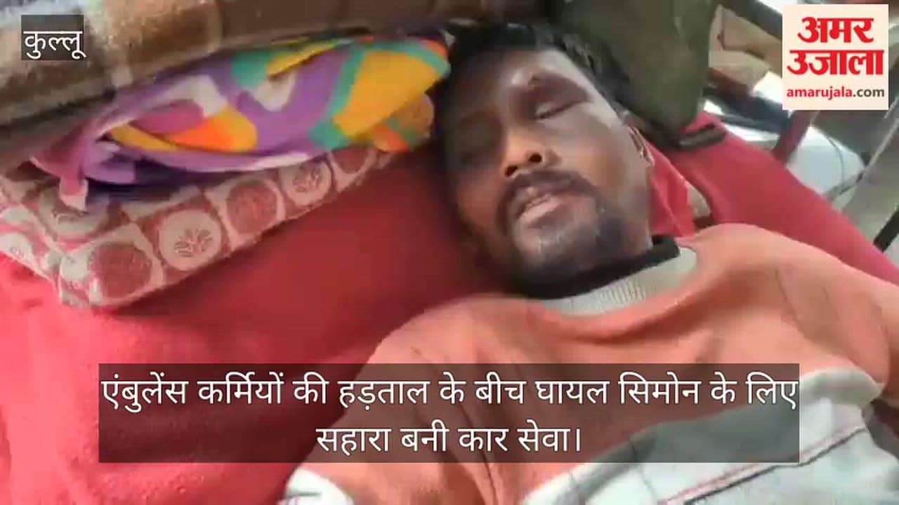 Amidst the ambulance workers' strike, a car service became a lifeline for the injured Simon.