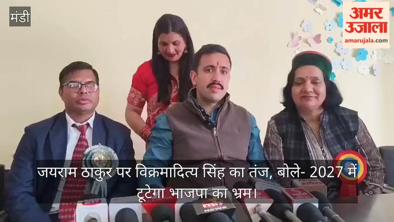 Vikramaditya Singh takes a jibe at Jairam Thakur, says: "BJP's illusion will be shattered in 2027."