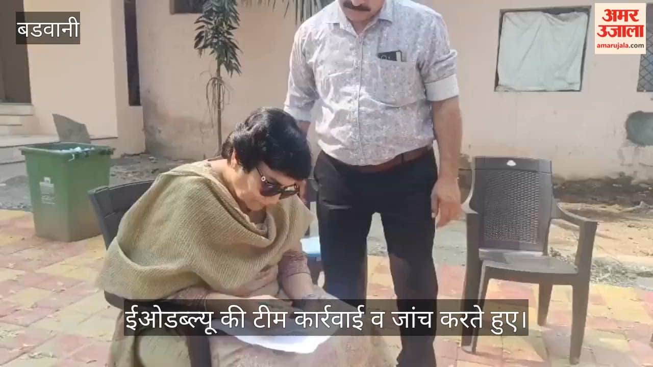 10 crore scam in Municipal Council FIR against nine including former chairperson and CMO