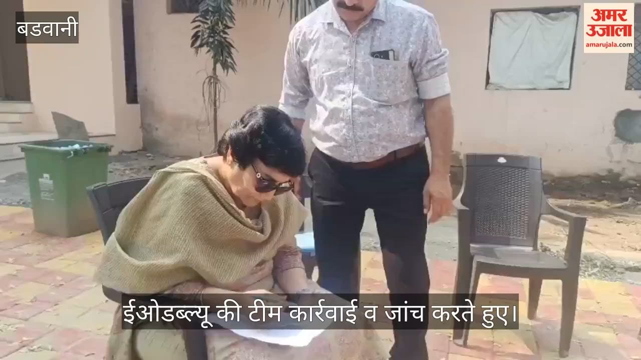 10 crore scam in Municipal Council FIR against nine including former chairperson and CMO