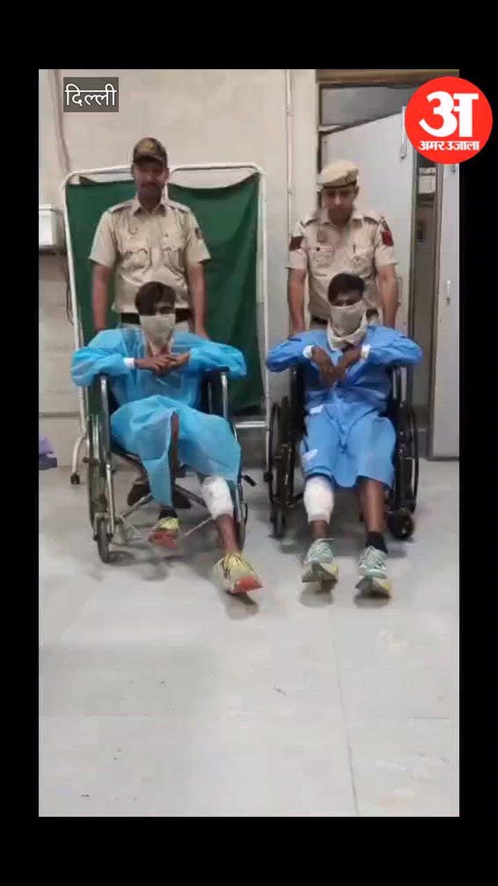 बदमाशों ने पुलिसकर्मियों की पिस्टल छीनकर चलाई गोली, जवाबी कार्रवाई में दोनों के पैर में लगी गोली