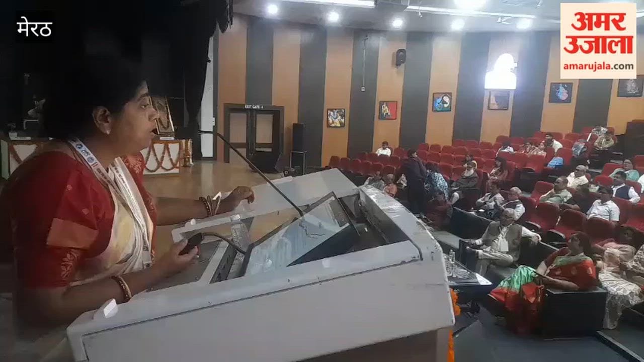 Meerut: Zoology International Conference organized in the university.