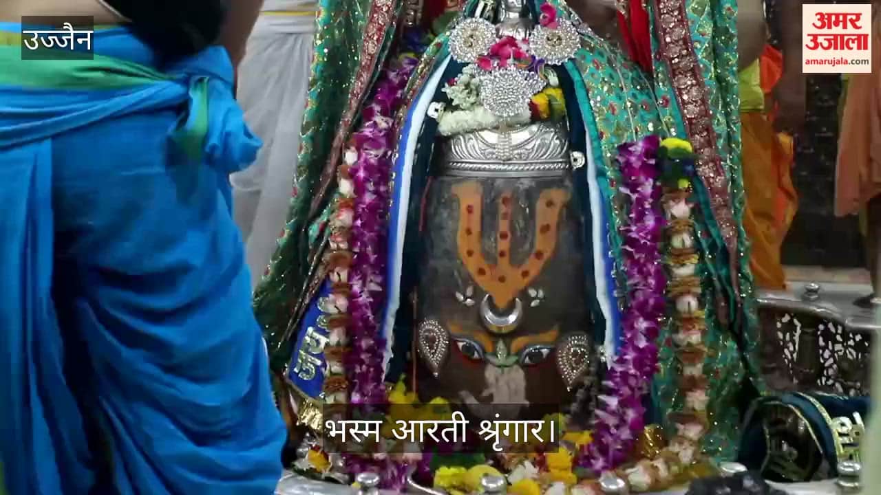 Baba Mahakal adorned Shri Ganesha during Wednesday's Bhasma Aarti, wearing Vaishnav tilak.