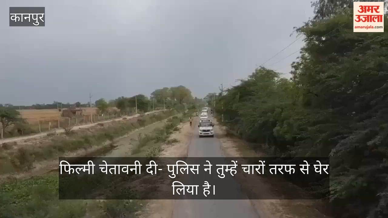 Kanpur 19 Cunning Fraudsters Nabbed for Cheating in the Name of Government Schemes