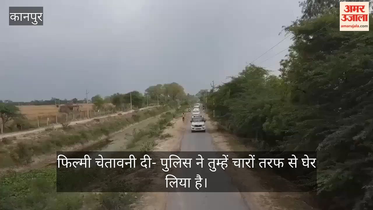 Kanpur 19 Cunning Fraudsters Nabbed for Cheating in the Name of Government Schemes