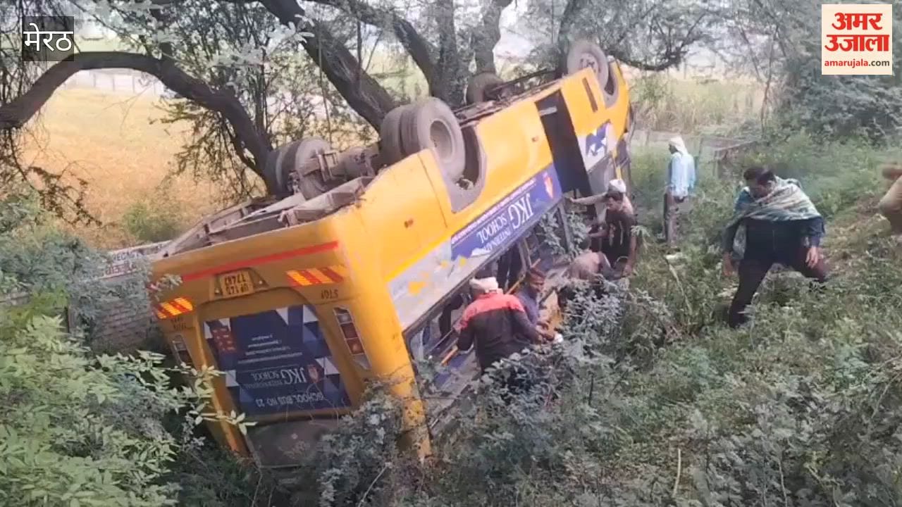 Major Tragedy in Meerut: School Bus Carrying Children Overturns into Ditch in Daurala; 50 Children On Board