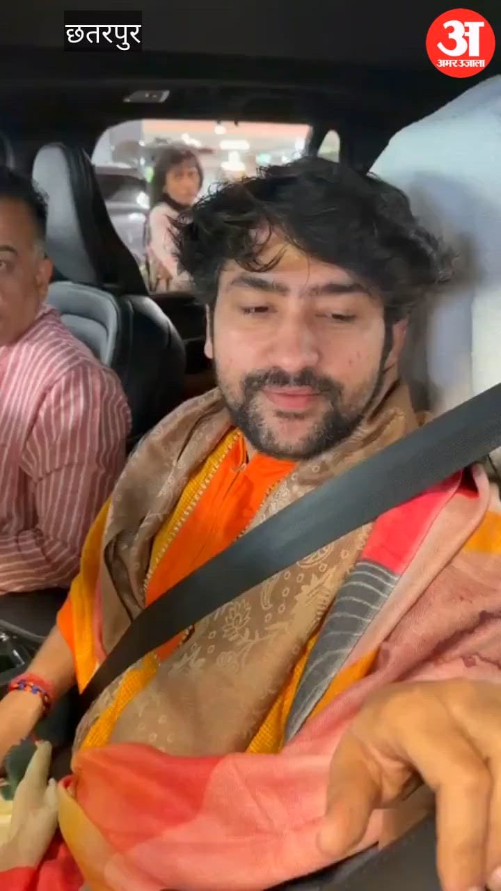 MP News: विश्व शांति का संदेश लेकर ऑस्ट्रेलिया पहुंचे धीरेंद्र कृष्ण शास्त्री, जानें कहां-कहां होगा कार्यक्रम