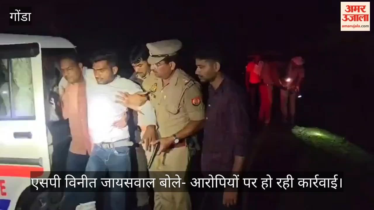 VIDEO: गोंडा में पशु तस्करों से पुलिस मुठभेड़, एक बदमाश घायल