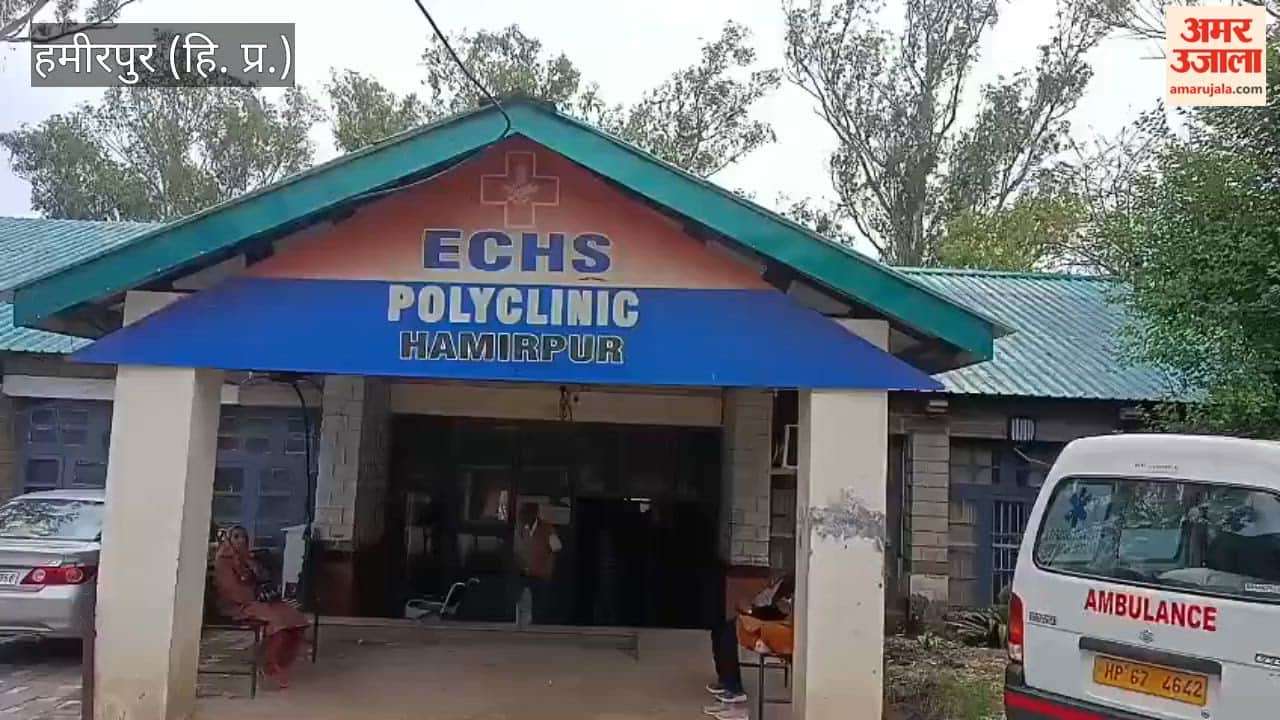 Hamirpur: Physiotherapy Unit to be Established at ECHS Hamirpur at a Cost of ₹10 Lakhs; Work Underway