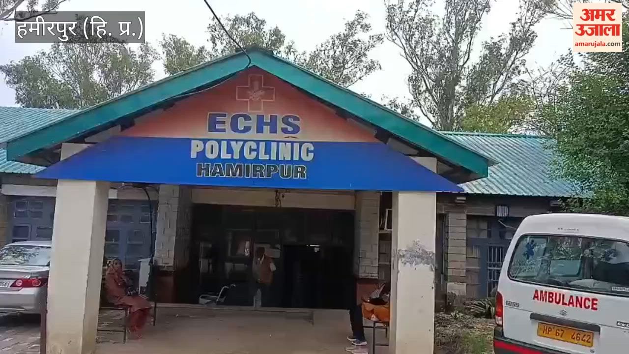 Hamirpur: Physiotherapy Unit to be Established at ECHS Hamirpur at a Cost of ₹10 Lakhs; Work Underway