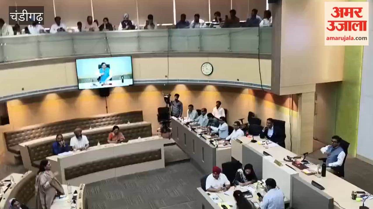 Chandigarh Municipal Corporation meeting begins.
