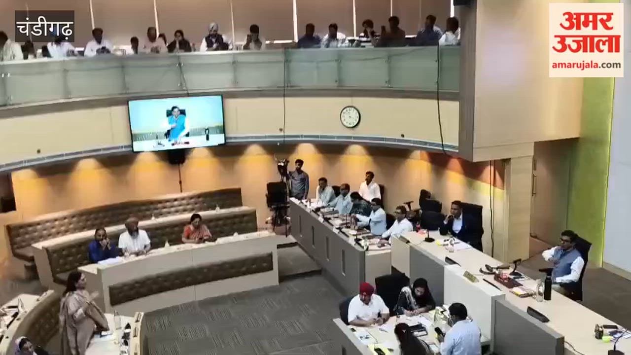 Chandigarh Municipal Corporation meeting begins.