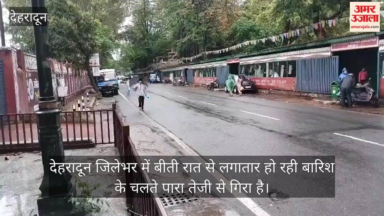 Mercury dropped following overnight rain, and people brought out their warm clothes Dehradun Weather News