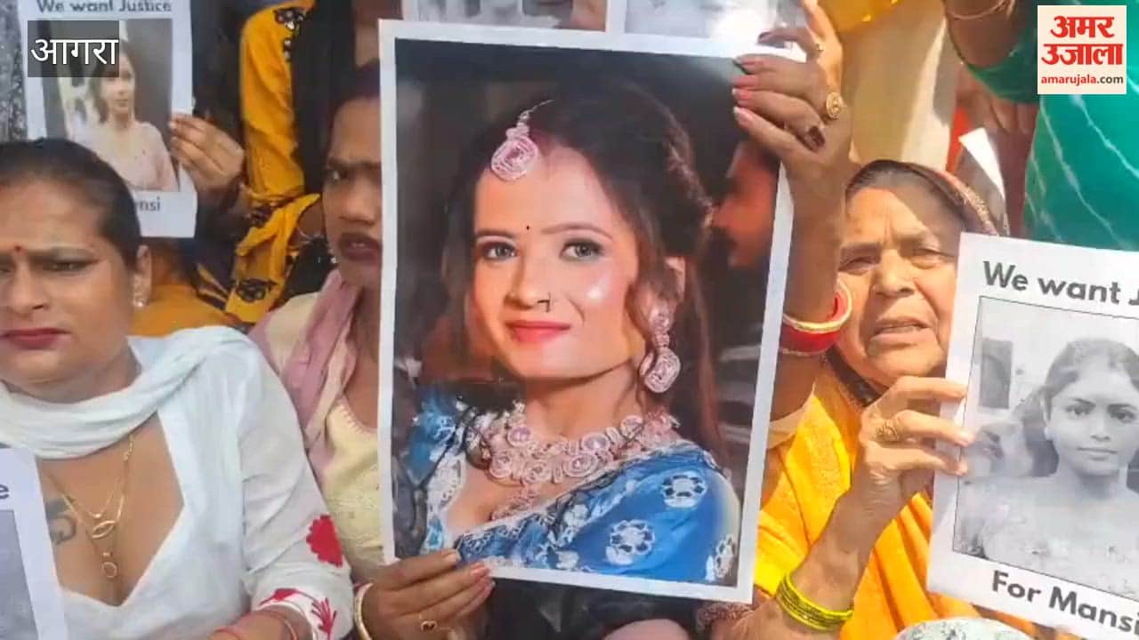 Meenakshi Death Case: Family Protests at DCP Office Over No Arrests