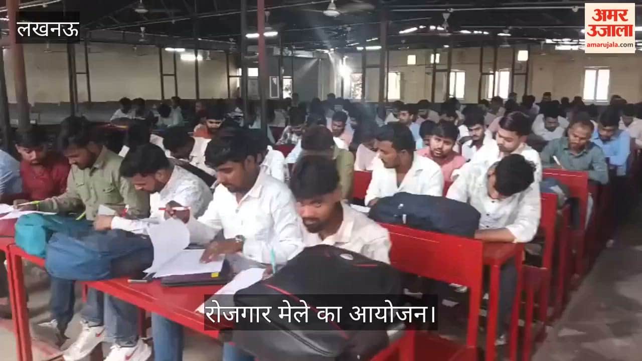 VIDEO: पीएनजी ड्राइव के तहत होगी भर्ती, रोजगार मेले का आयोजन