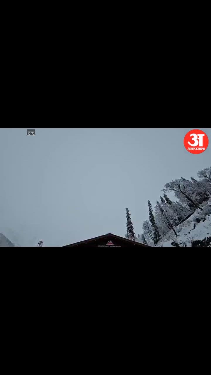 Video: अटल टनल में बर्फबारी, देखें नजारा