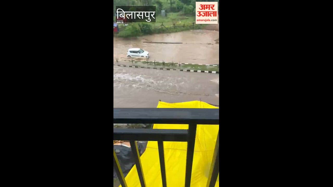Bilaspur: Rain Causes Trouble on Kiratpur-Nerchowk Four-Lane Highway; Road Submerged