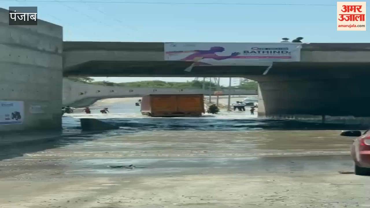 Late-night rain in Bathinda caused the underbridge to flood.