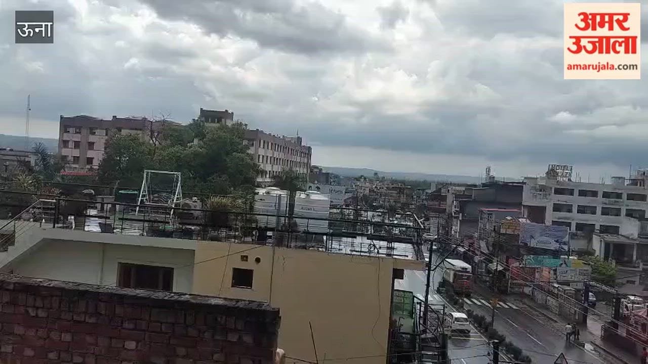 Video: Spell of Rain Continues in Una; Drop in Temperature Also Recorded