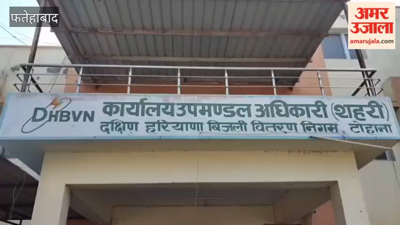 Heaps of filth pile up at the Electricity Corporation office in Tohana, Fatehabad; residents visiting to pay bills face inconvenience