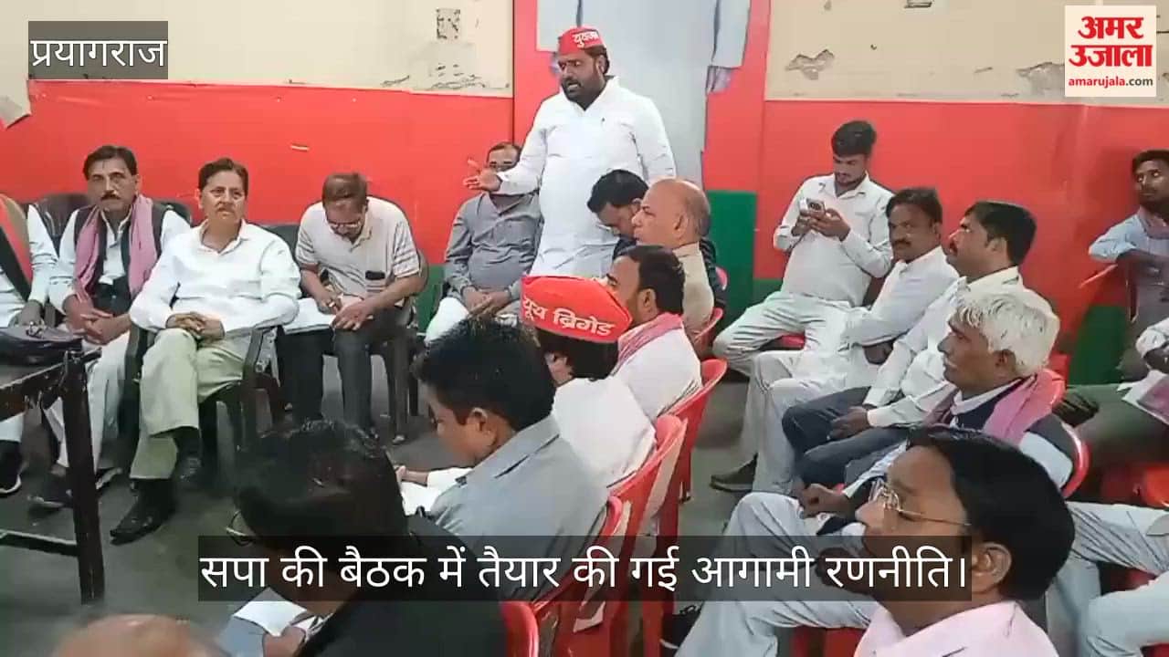 The SP meeting outlined the future strategy and emphasized strengthening the party.