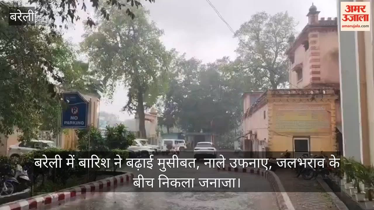 Drains Overflow due to heavy Rain in Bareilly