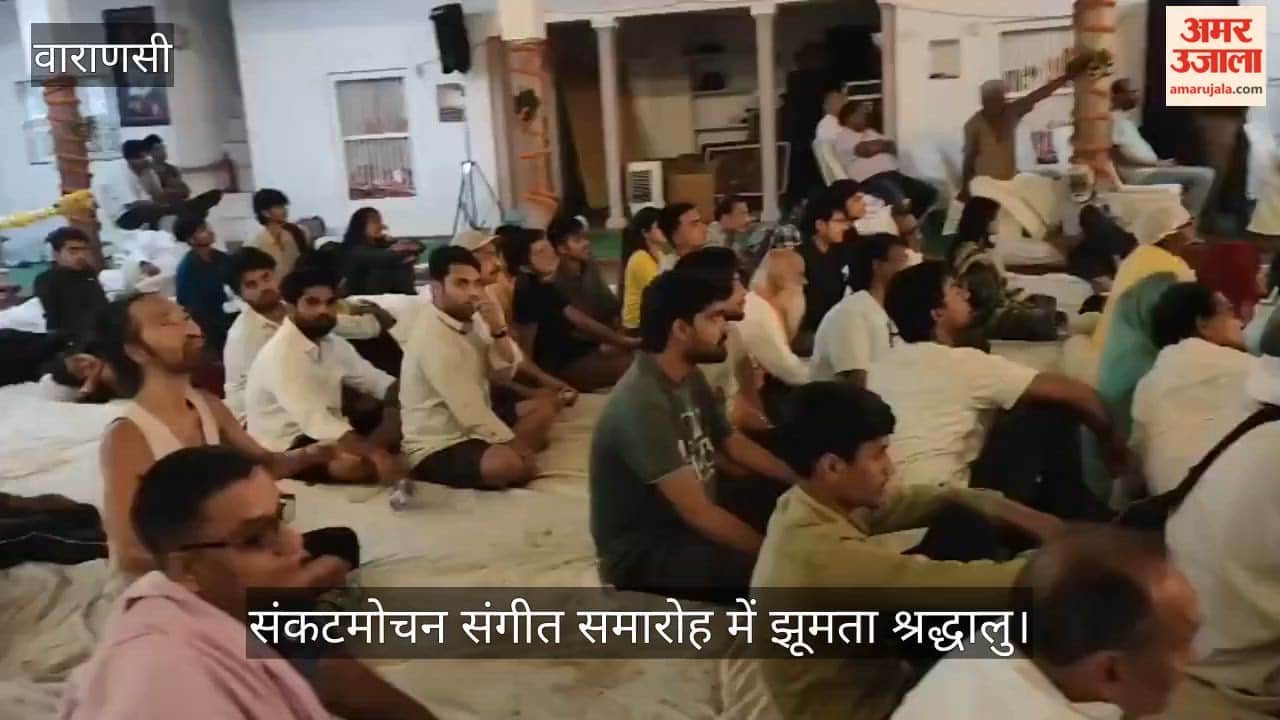 Foreign Audience Member Dances Enthusiastically at Sankat Mochan Music Festival