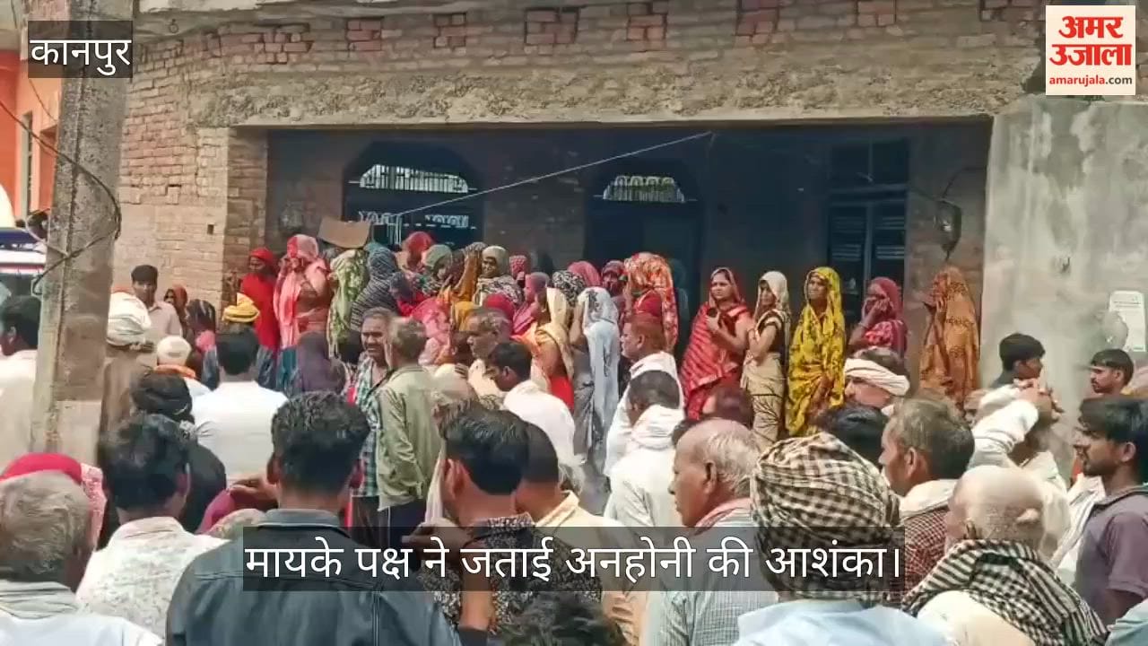 Kanpur Dehat Married Woman Dies Just 45 Days After Wedding Body Found Hanging in Room