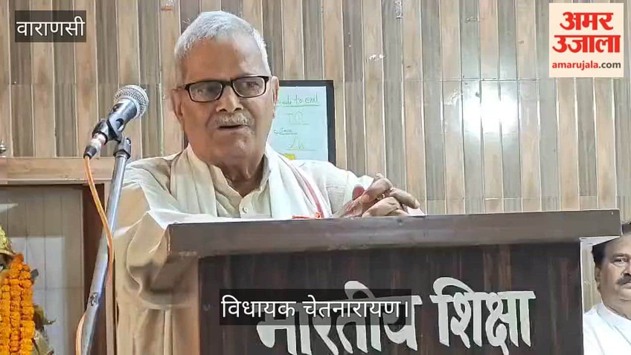 Former Teacher-Legislator Chetanarayan at Bharatiya Shiksha Mandir Inter College