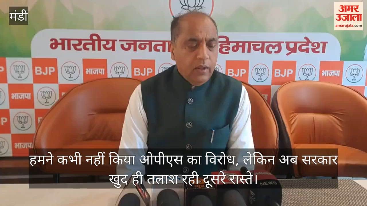 Jairam Thakur said We never opposed the OPS, but now the government itself is exploring alternative avenues.