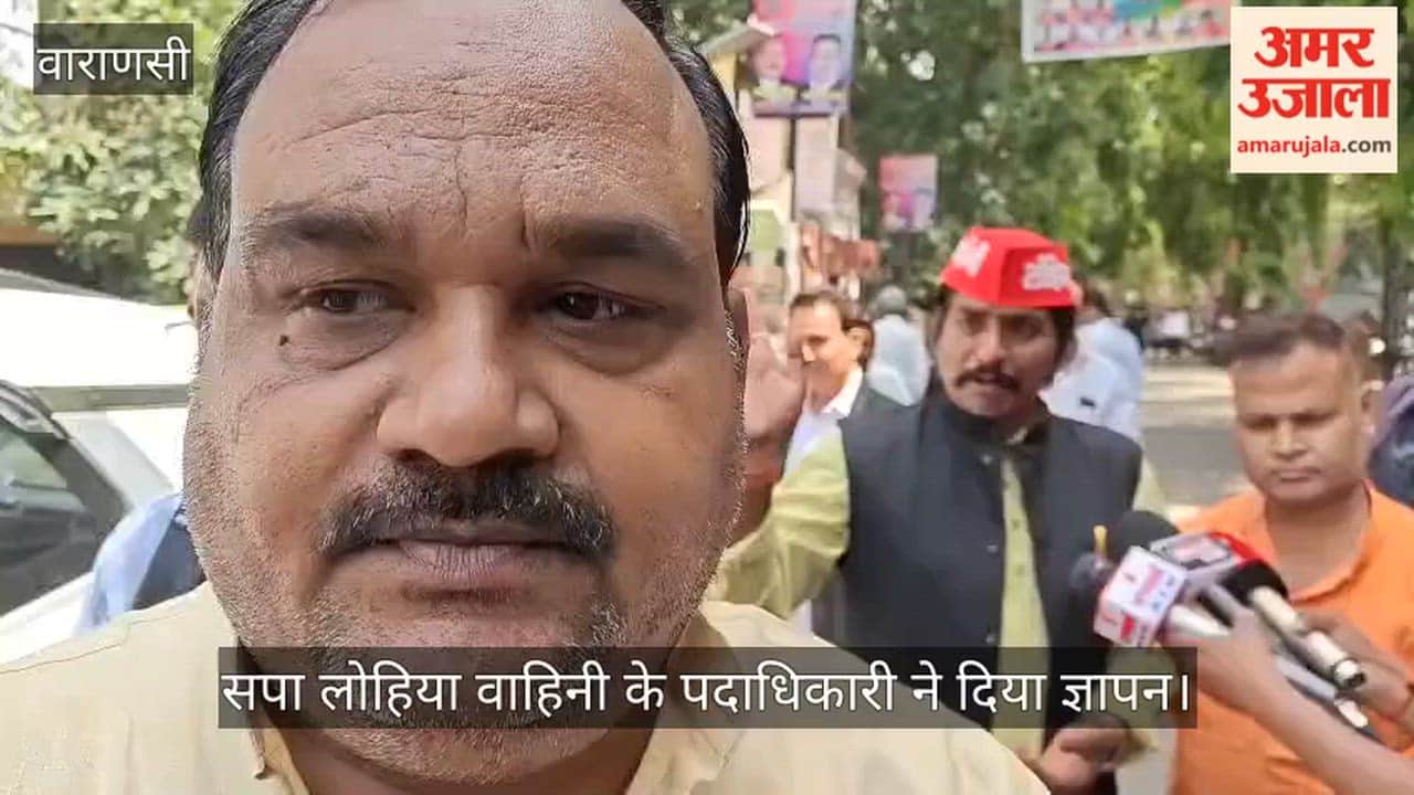 office-bearer of the SP Lohia Vahini submitted a memorandum regarding arbitrary fee collection in private schools