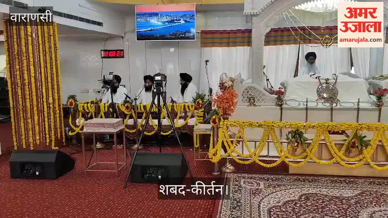 congregation was spiritually uplifted by the Shabad-Kirtan